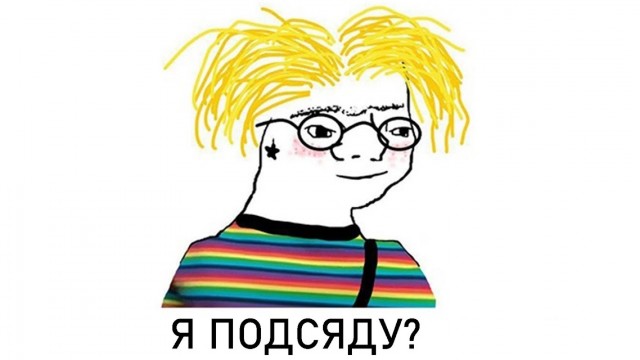 Требования к молодому человека от юной нимфы