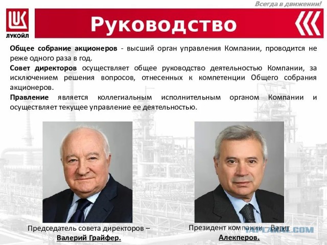 Вот после этого, кому они братушки?