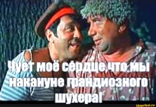 Началась наземная операция Израиля в секторе Газа