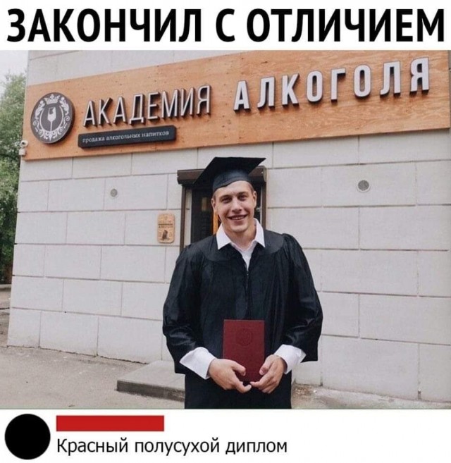 Alcohol 100%