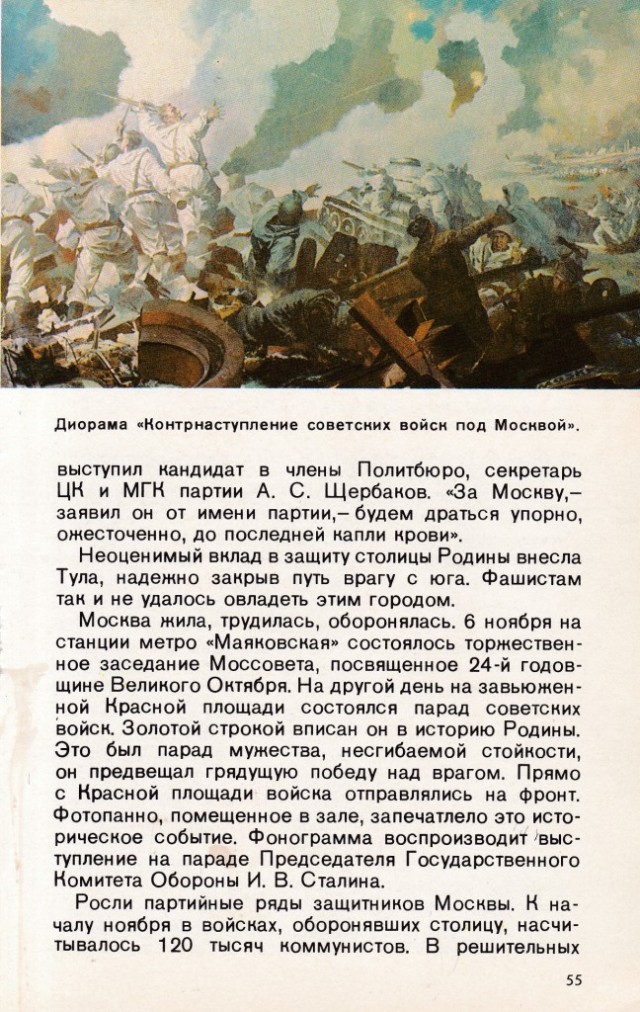 Киев