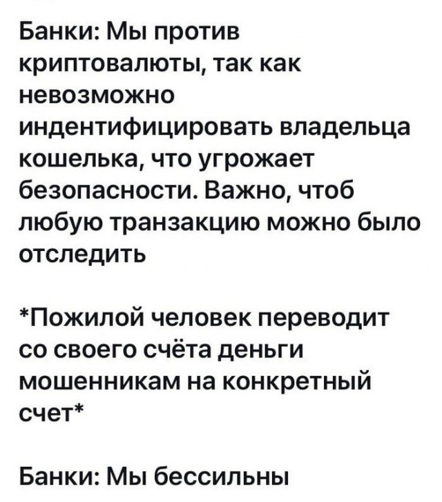 Всё не просто