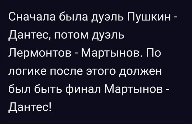 Весёлый полтишок 01.11.23