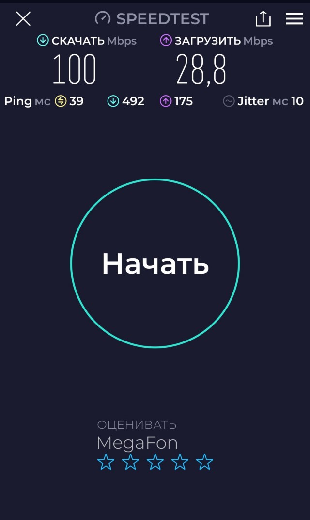 В регионах России упала скорость мобильного интернета — всё оборудование ушло в Москву