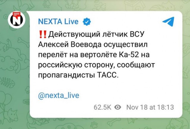 «Птичка в гнезде»: завершилась уникальная операция по вербовке летчика ВСУ