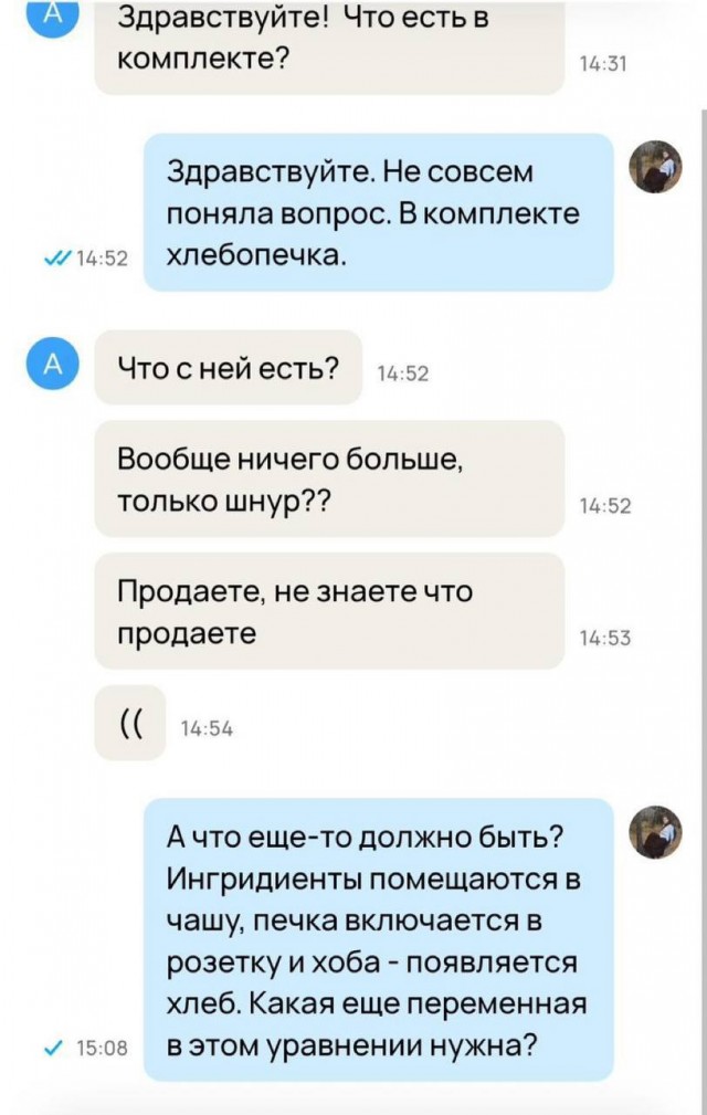 Всего понемногу. От 30.11.23