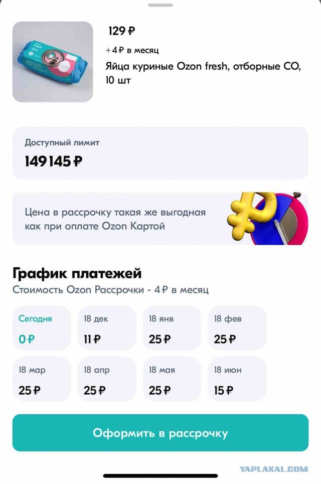 Хвастаюсь