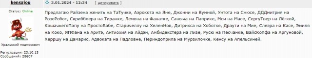 Избила мужа