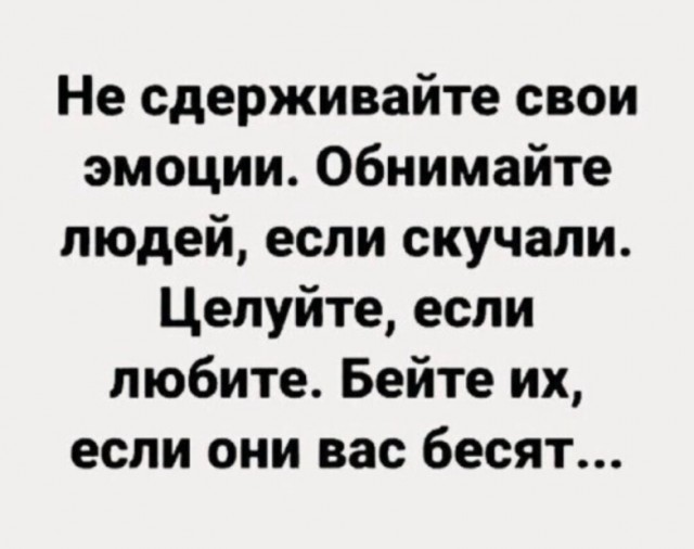 Весёлый полтишок 18.01.24
