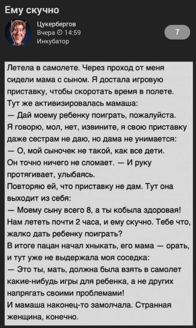 Вы что, там отдыхали?