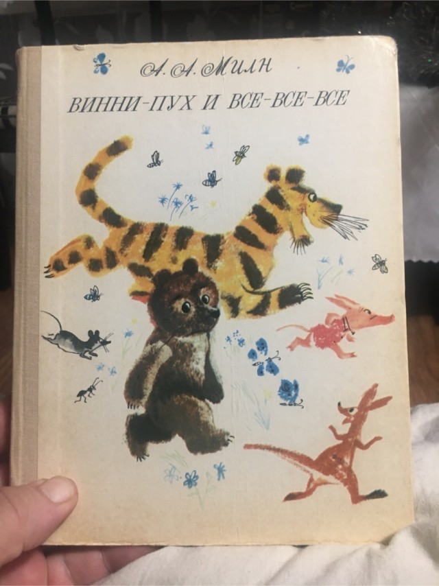 Винни-Пух: как мультфильм книгу заборол