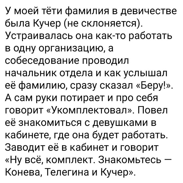Так себе картинки 09.02.24
