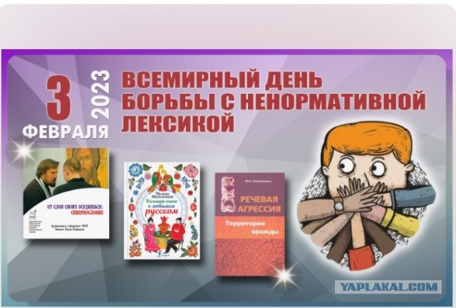 Всех причастных с праздником!
