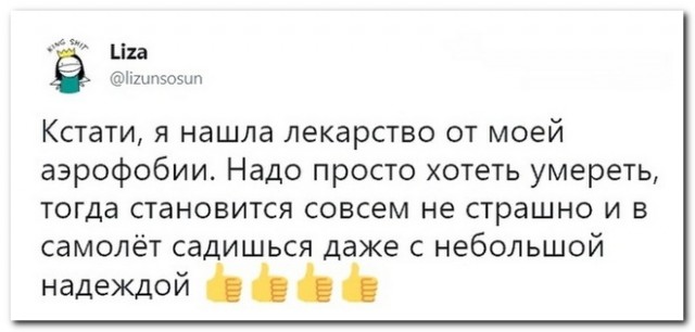 Забавные комментарии из социальных сетей (19.02.24)