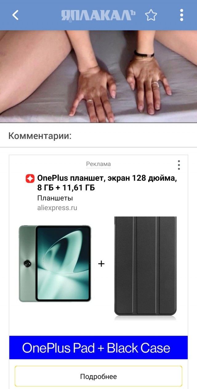 ФотоВинегрет