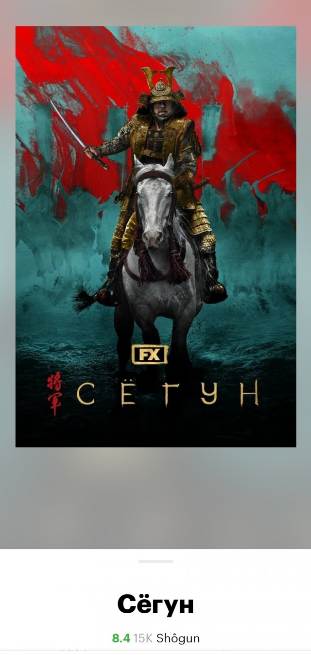 Сериалы  на выходные 2