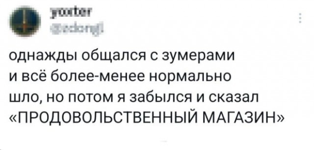 Никакие картинки и такие же тексты