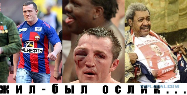 Итог ЧР 2012/2013, кубок