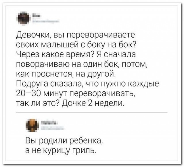 Забавные комментарии из социальных сетей (28.05.24)