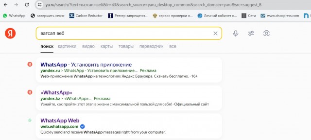 Осторожно мошенники