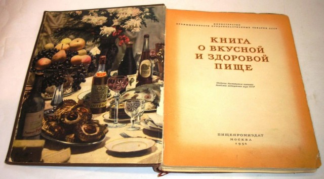 Почему автор культовой «Книги о вкусной и здоровой пище» умерла от голода
