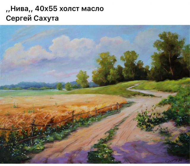 АРТ-Воскресенье