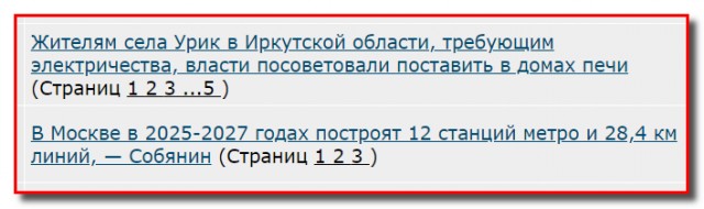 Жителям села Урик в Иркутской области, требующим электричества, власти посоветовали поставить в домах печи