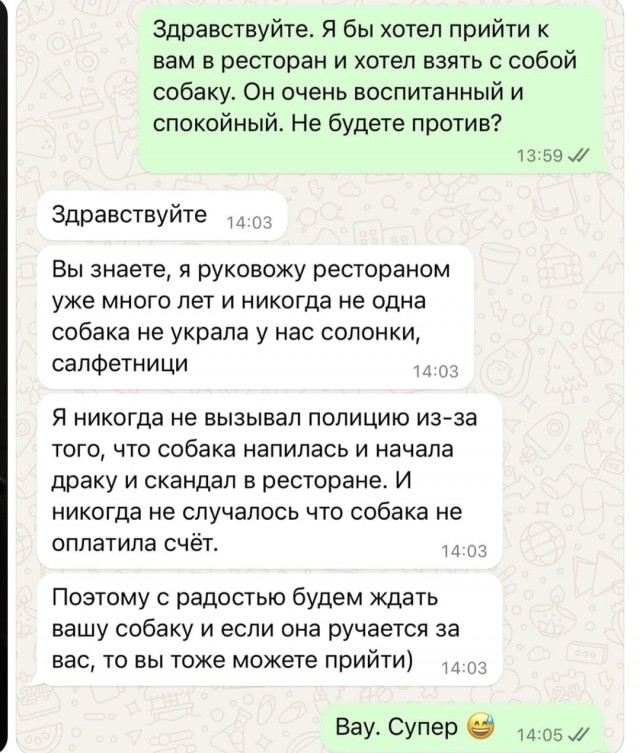 Животноводы среди нас