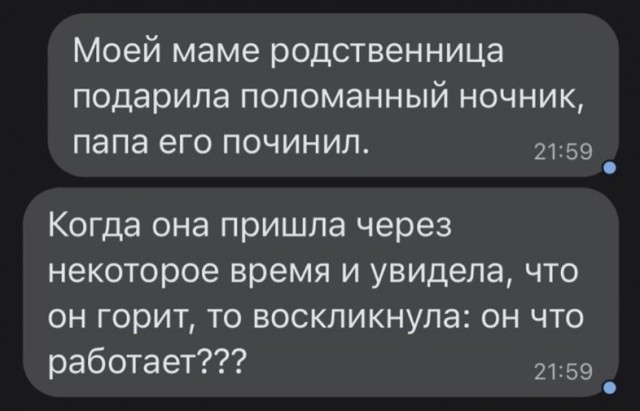 Так себе картинки 03.12.24