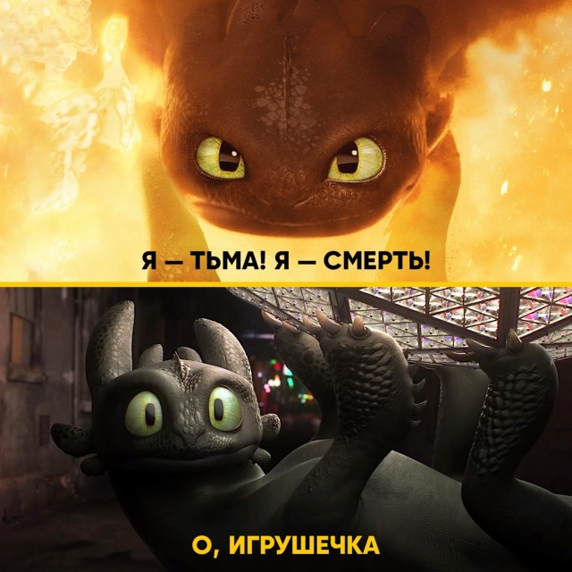 Чёрная бестия
