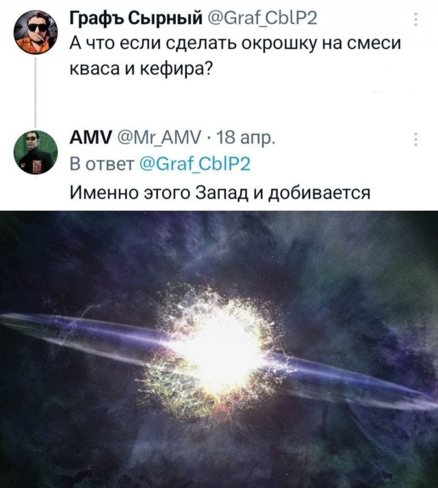 Весёлый полтишок 10.12.24