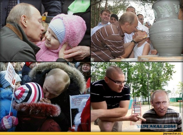 Путин развелся