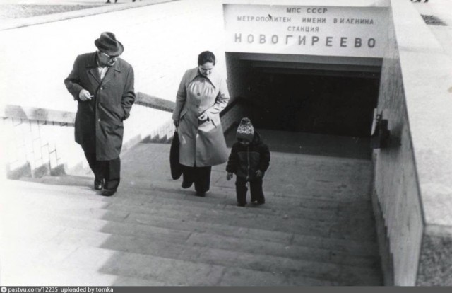 Москва и москвичи. Двадцатый век. 14.01.25