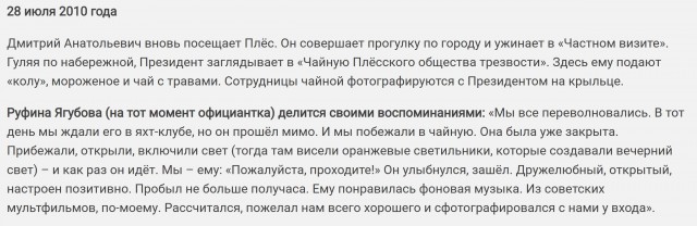 Странное архивное фото