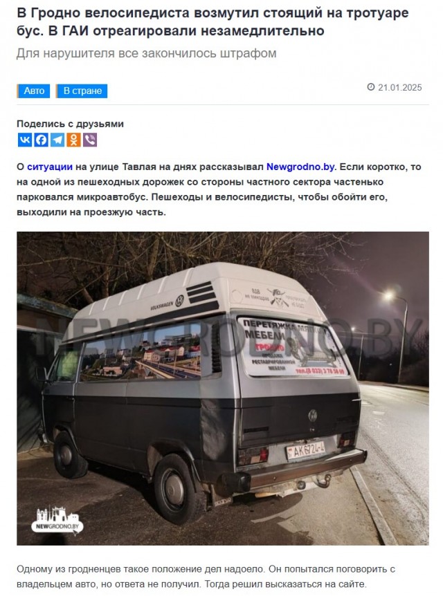 Как мы быдло проучить решили