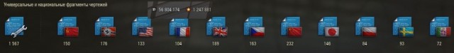 Wargaming 62