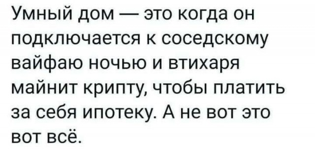 Так себе картинки 11.02.25