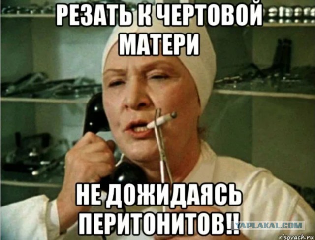Когда бывшие разводятся