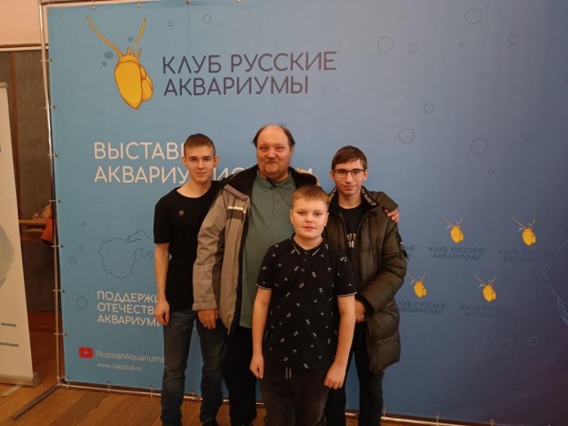 Выставка клуба "Русские Аквариумы" 2025