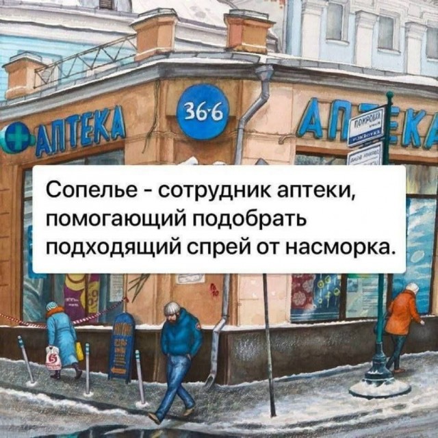 Маленькая пятница 26.02.25