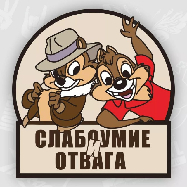 Сегодня отмечается день оптимиста