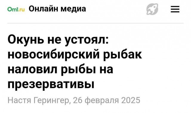 Всего понемногу. От 01.03.2025