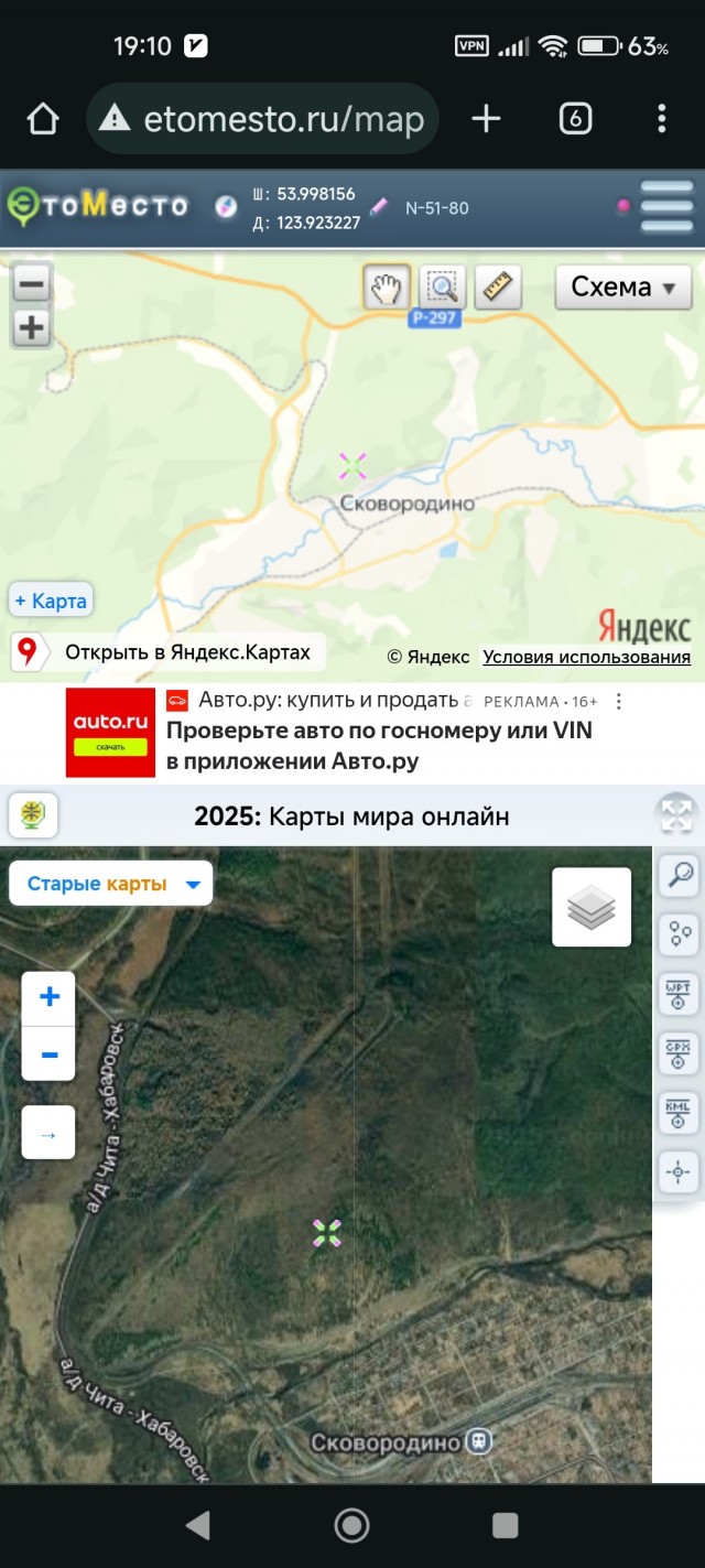 Бункер маршала СССР Василевского, затерянный в Дальневосточной тайге