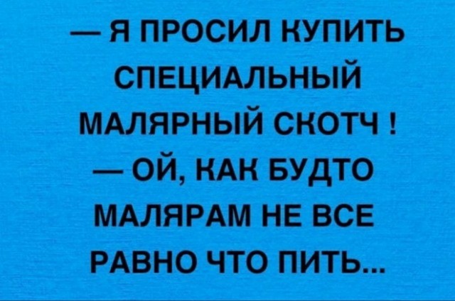 А когда будет восстание машин?