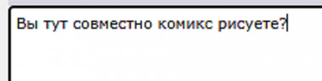Запределье. Лента