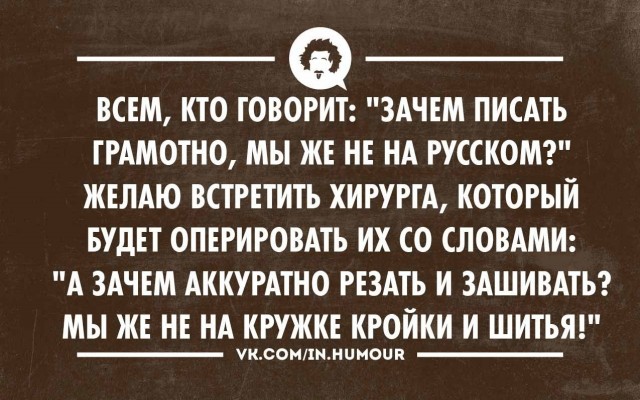 ЗвОнит или звонИт: придется привыкать к новому звучанию слова - в слове «звонит» изменят ударение