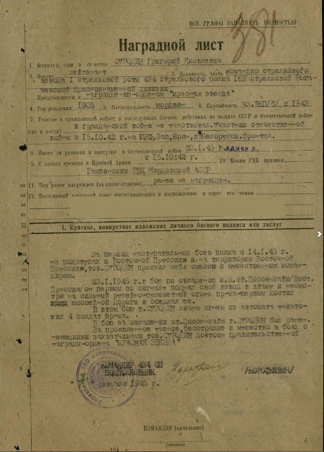 За героев былых времëн..