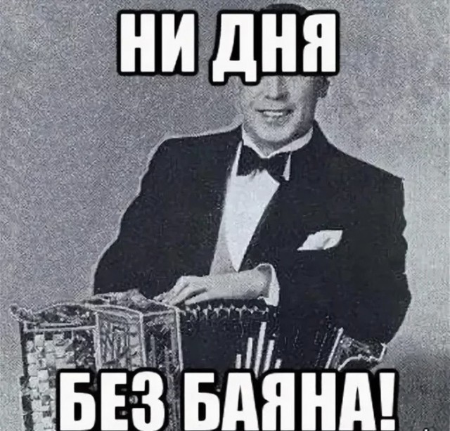 Забывчивая Европа