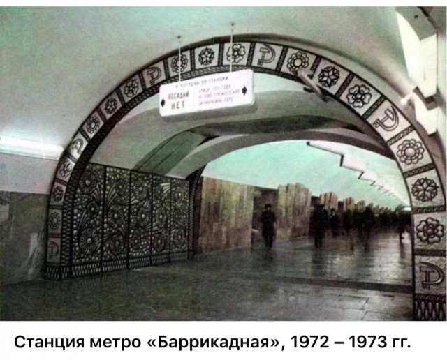 Москва и москвичи. Двадцатый век. 14.06.25