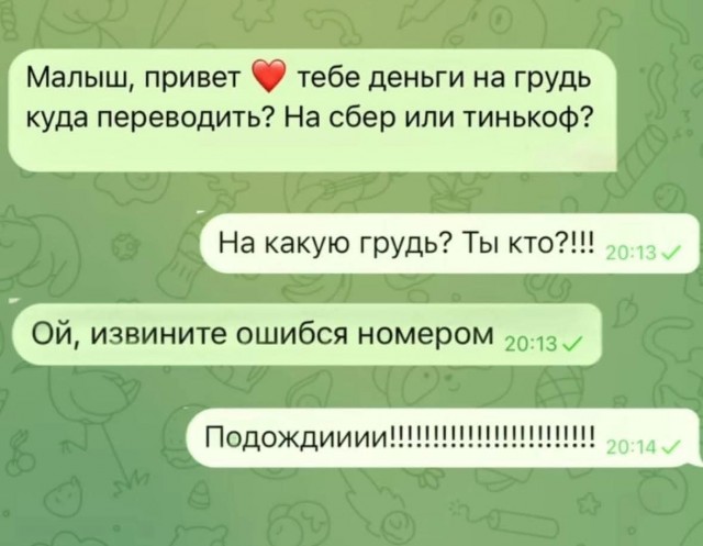 Маленькая пятница 25.06